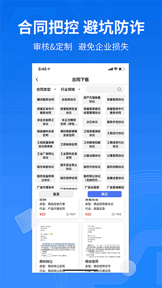 截图4