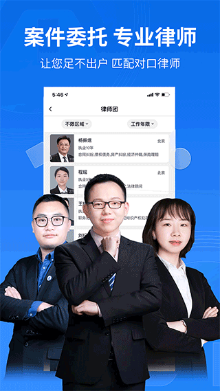 截图5